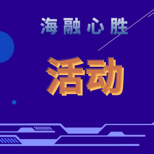 2023年企業(yè)文化對標活動(dòng)培訓